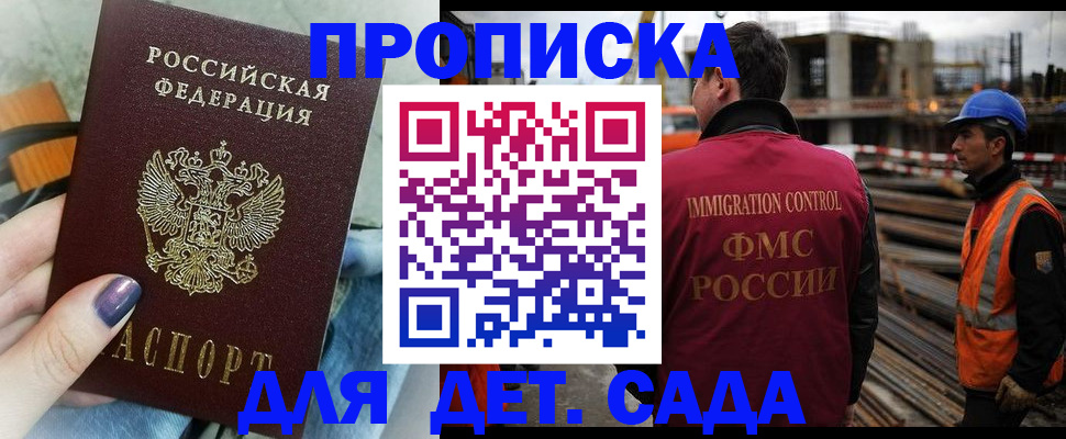 временная регистрация госуслуги в Самаре