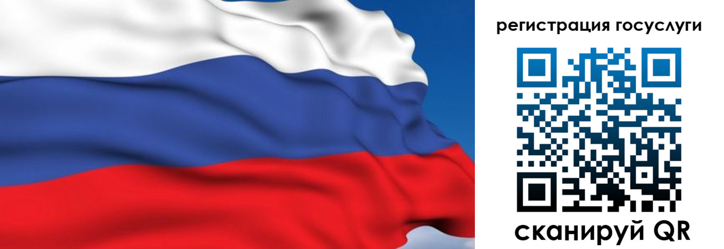 где прописаться в Самаре