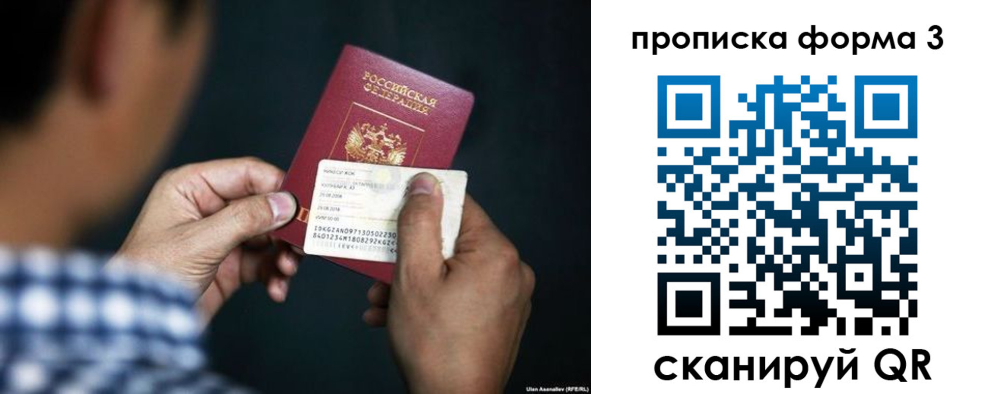 регистрация для школы в Самаре