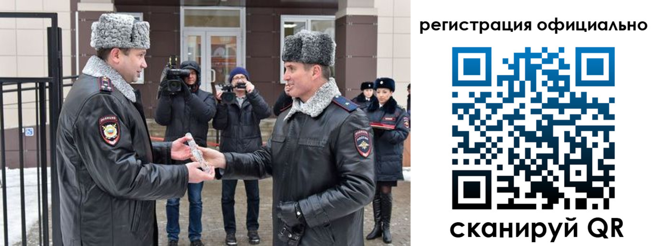 прописка паспорт в Самаре