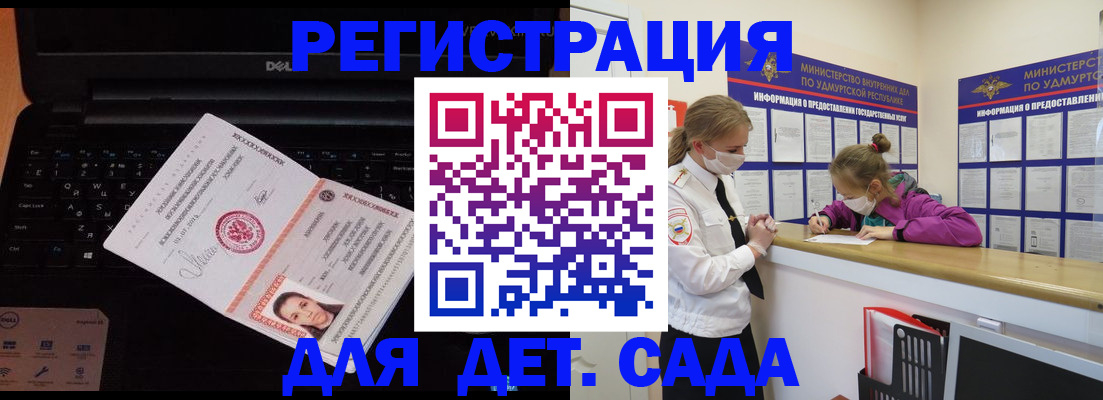 найти адрес прописки в Самаре