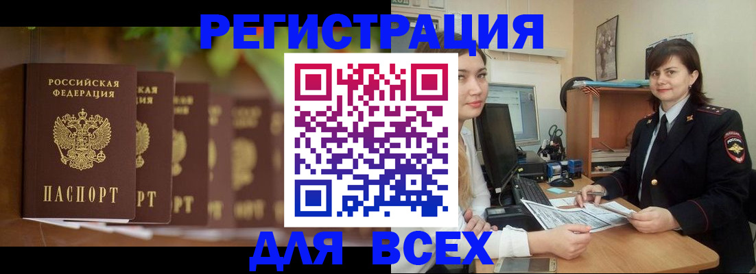 регистрация в Самаре