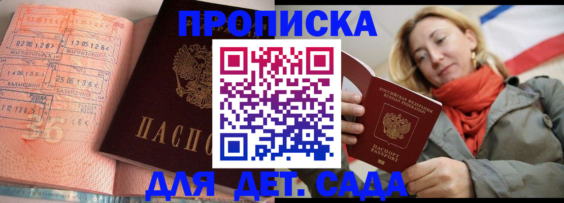 регистрация в Самаре