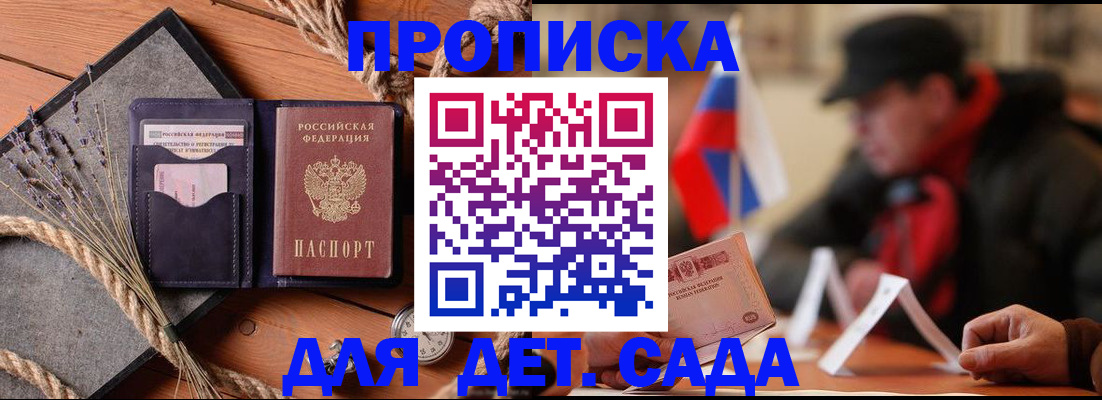 форма 3 в Самаре