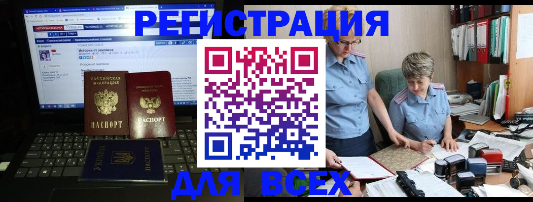 временная регистрация в квартире в Самаре